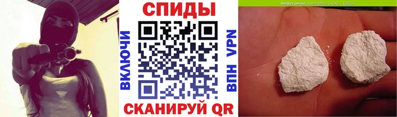 АМФЕТАМИН 98%  как найти закладки  MEGA ссылка  Новоалександровск 