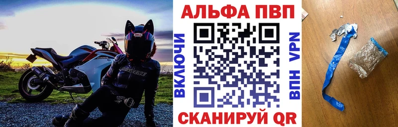 A PVP VHQ  это Telegram  Новоалександровск  мега как зайти 