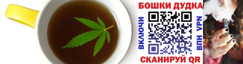 Cannafood конопля  Новоалександровск 