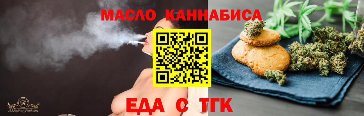 Canna-Cookies марихуана  Вход с VPN  Новоалександровск 