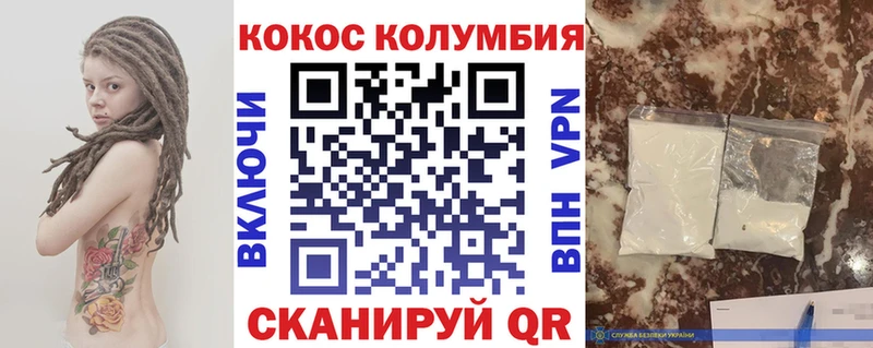 где можно купить   Новоалександровск  COCAIN Fish Scale 