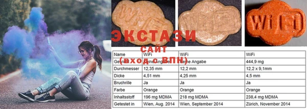 марки lsd Абаза
