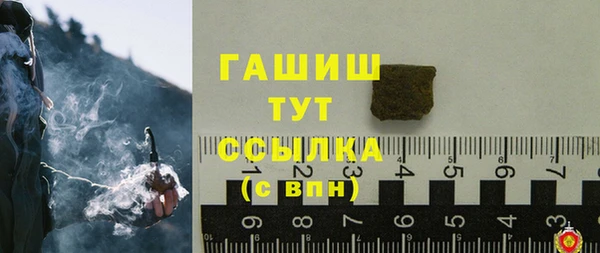 амфетамин Алексин