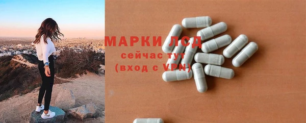 марки lsd Абаза