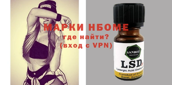 амфетамин Алексин