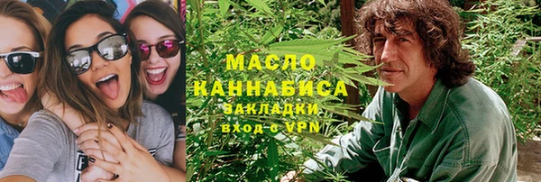 марки lsd Абаза