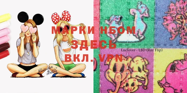 амфетамин Алексин