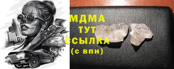 марки lsd Абаза