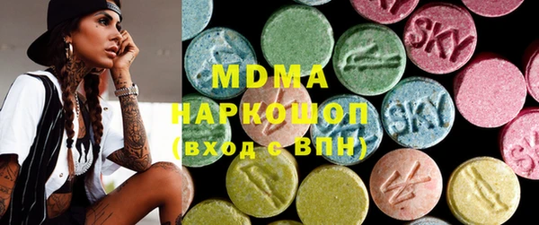амфетамин Алексин