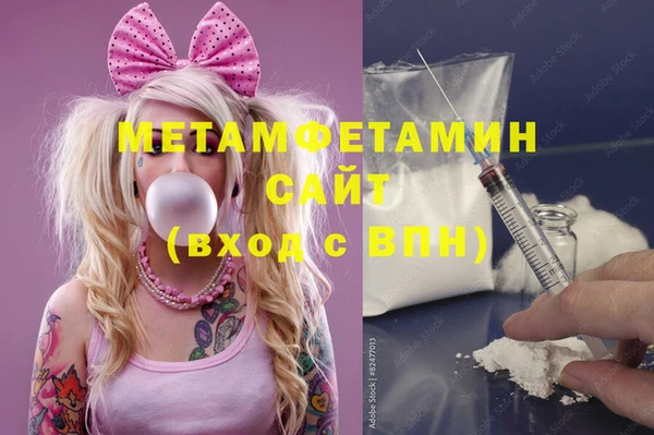 мдма Абдулино