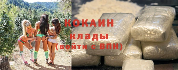 марки lsd Абаза
