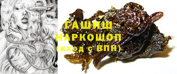 гашик Алзамай