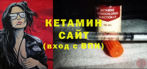 амфетамин Алексин