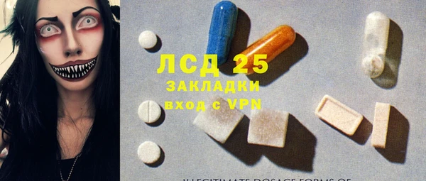 СК Абинск