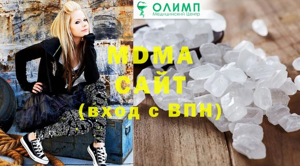 мдма Абдулино