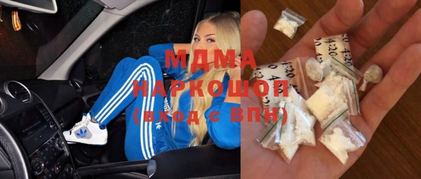 амфетамин Алексин