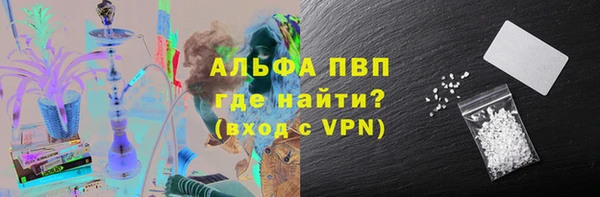 марки lsd Абаза