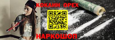 кокаин колумбия Ливны