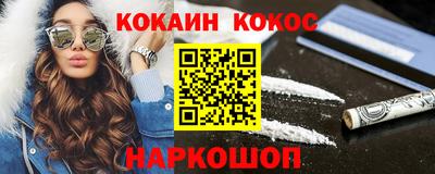 кокаин колумбия Ливны
