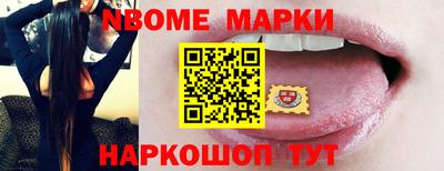 кокаин Ликино-Дулёво