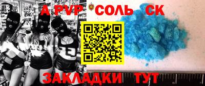 ECSTASY Лесосибирск