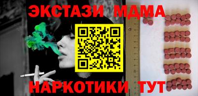 ECSTASY Лесосибирск