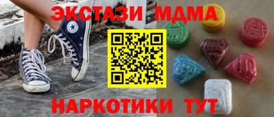кокаин Ликино-Дулёво