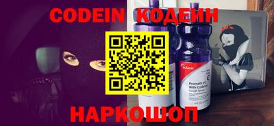 кокаин Ликино-Дулёво