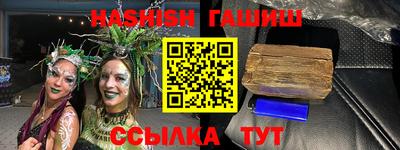кокаин Ликино-Дулёво