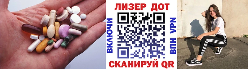 ЛСД экстази кислота  мега ONION  Новоалександровск  продажа наркотиков 