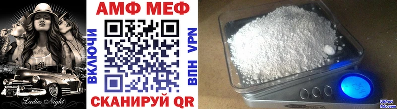закладка  Новоалександровск  МЕТАМФЕТАМИН винт 