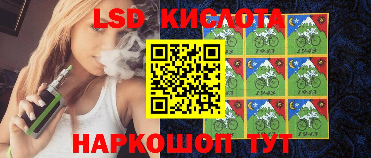 Марки 25I-NBOMe 1,8мг  Марки 25I-NBOMe 1,8мг  Вход с VPN  Новоалександровск 